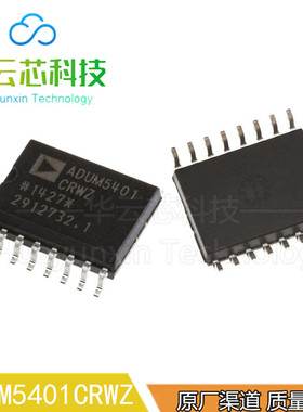 原装库存ADUM5401CRWZ贴片SOT115脚通道数字运行放大隔离集合器