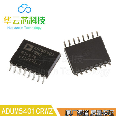 原装库存ADUM5401CRWZ贴片SOT115脚通道数字运行放大隔离集合器