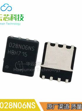 全新原装 BSC028N06NS 封装TDSON-8 场效应管 028N06NS 100A 60V