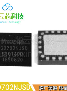 原装现货VC0702NJSD贴片QFN-40星薇处理高性能摄像机监控器IC芯片