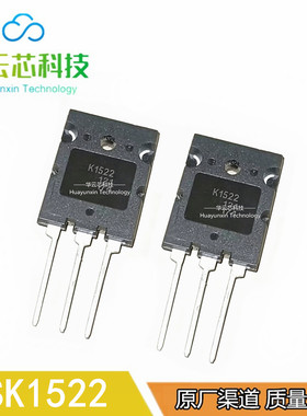 原装2SK1522 封装TP-3P 丝印K1522 大功率三极管 MOS场效应管