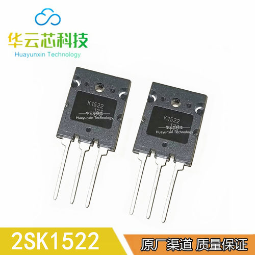 原装2SK1522 封装TP-3P 丝印K1522 大功率三极管 MOS场效应管