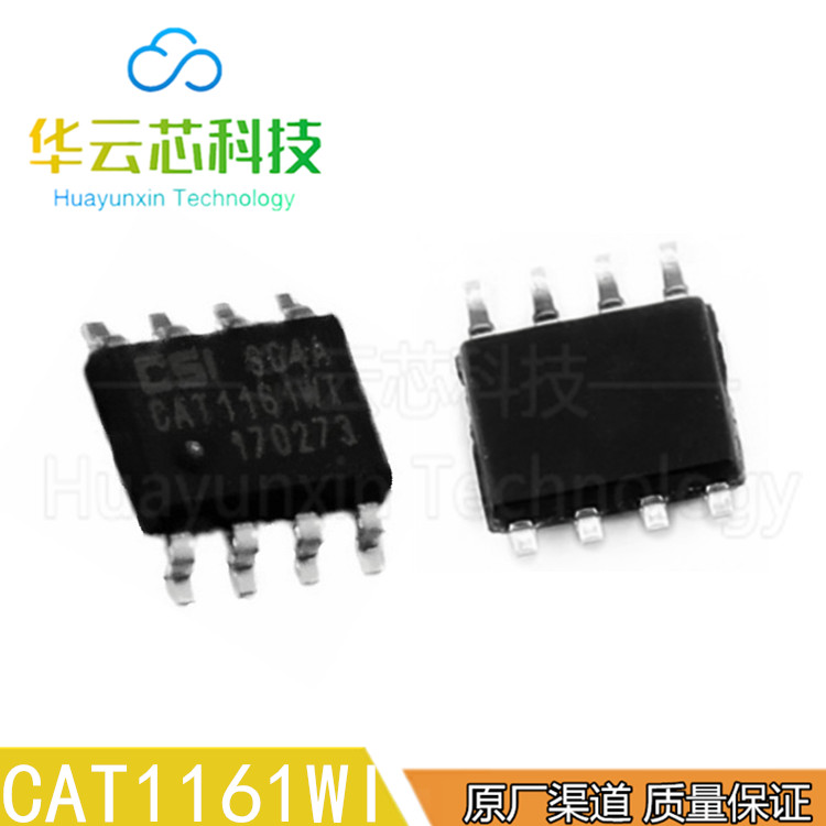 原装库存CAT1161WI CATII61W1贴片SOP-8脚可擦除编程存储器IC芯片