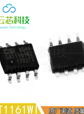 原装库存CAT1161WI CATII61W1贴片SOP-8脚可擦除编程存储器IC芯片