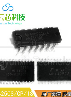 原装现货ML4425CS CP IS贴片SOP-28脚开关变换电机驱动控制IC芯片