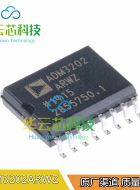 全新原装 ADM3202ARWZ-REEL 封装SOIC-16 收发器芯片 RS232芯片