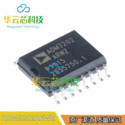 全新原装 ADM3202ARWZ-REEL 封装SOIC-16 收发器芯片 RS232芯片