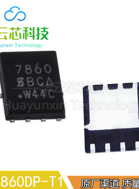 原装库存SI7860DP-T1-E3 贴片QFN8场效应MOS管光电耦集成隔离芯片
