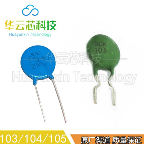 原装现货SCK103陶瓷电容104/2KV直插DIP-2脚蓝绿色SCK054