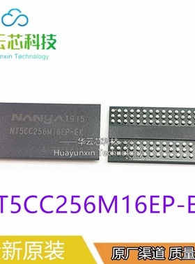 全新原装 NT5CC256M16EP-EK 封装BGA96 512M内存颗粒储存芯片现货