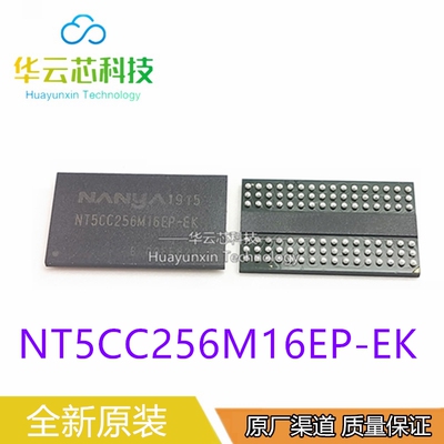 全新原装 NT5CC256M16EP-EK 封装BGA96 512M内存颗粒储存芯片现货