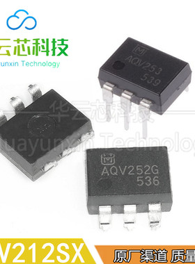 原装库存AQV212SX 252G 258A 259直插DIP6贴片SOP6脚光电耦IC芯片