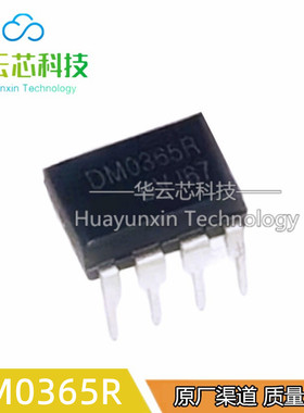 全新原装 FSDM0365R 直插DIP-8 液晶电源管理芯片DM0365R DMO365R