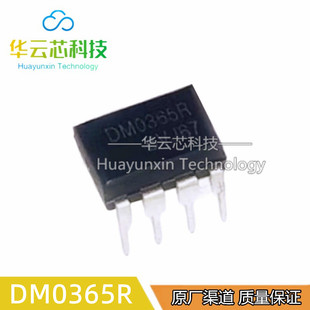 全新原装 FSDM0365R 直插DIP-8 液晶电源管理芯片DM0365R DMO365R