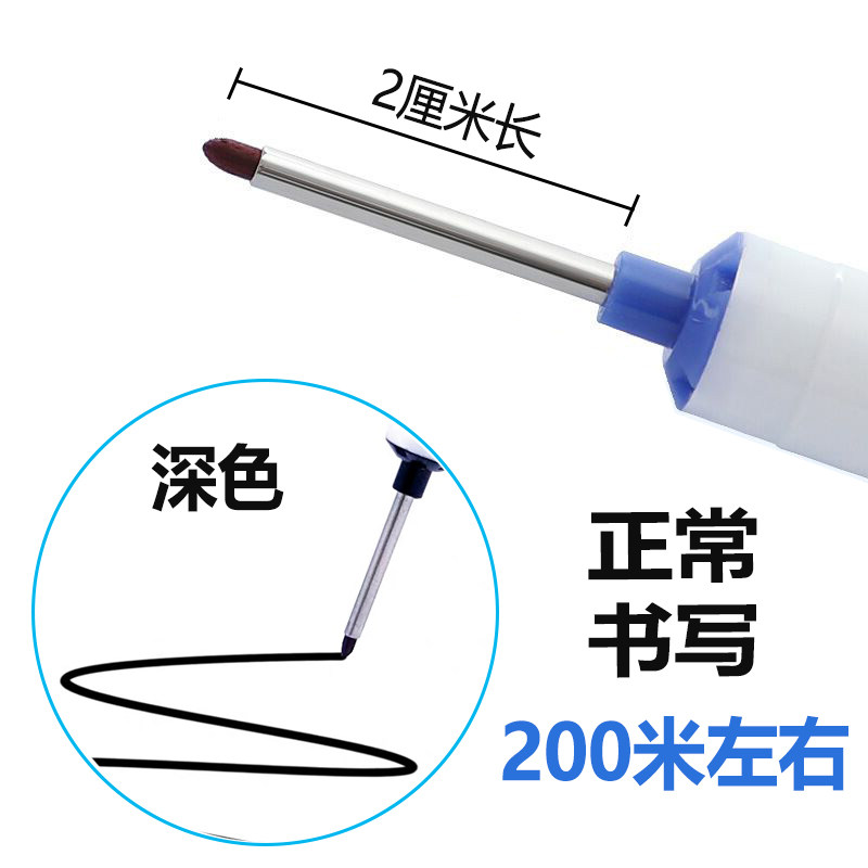 油性长头记号笔木工记号笔细头加长卫浴装修瓷砖玻璃深孔处标记