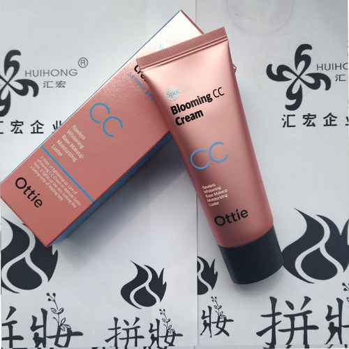 ottie傲蝶草本bb霜保湿韩国