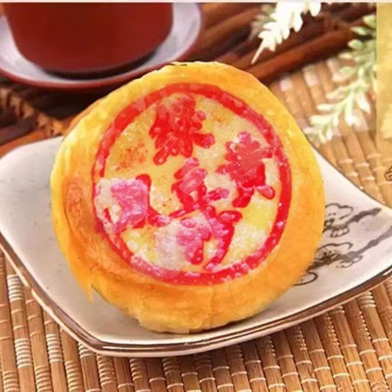 潮汕饼干厂双蛋黄绿豆沙月饼 中秋礼盒装低糖两蛋黄喜饼 220g/个