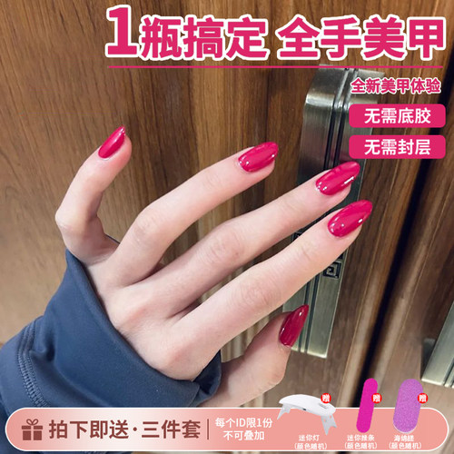 玫红草莓熊粉baby粉懒人胶