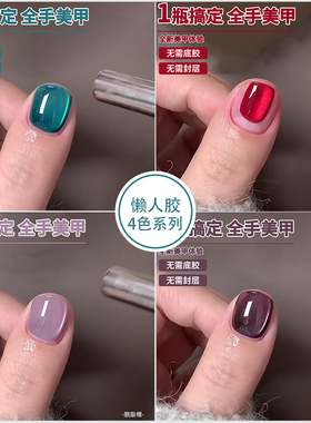 懒人一步三合一胶马提尼色绿色晶石猫眼玻璃海猫眼玻璃珠小灯泡