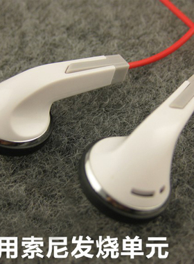 包邮DIY重低音立体声音乐耳机 G-SOUND GS2 发烧级平头耳塞式耳机