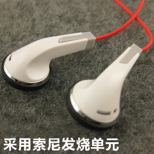 包邮diy发烧级平头耳塞式耳机