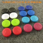 飞利浦she3010 1400耳机橡胶圈耳塞罩耳套配件 1300 2115 shq1200