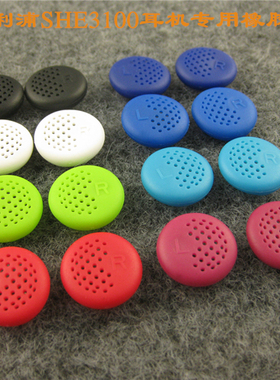 飞利浦she3010 2115 shq1200 1300 1400耳机橡胶圈耳塞罩耳套配件