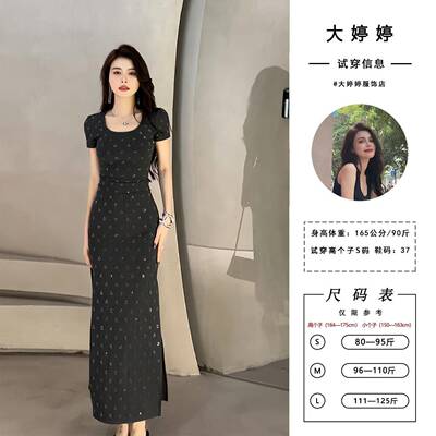 大婷婷 夏季新款纯欲钻钻收腰短袖时尚显瘦开叉连衣裙DT0130