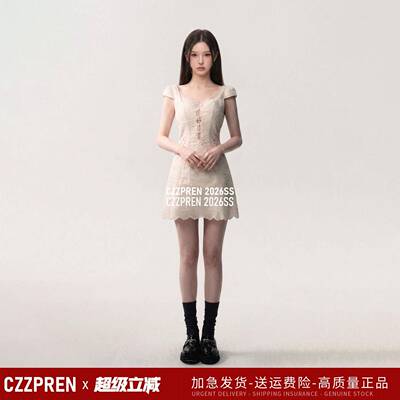 Brangdy橡木苔奶油白简约修身蕾丝拼接连衣裙女夏季肌理感