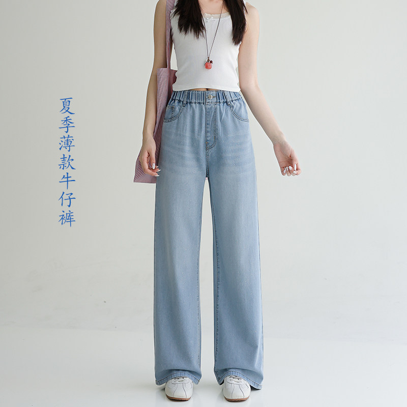 [棉+莱赛尔]骄骄虎2026夏季新款女大童薄款牛仔窄版直筒裤9161