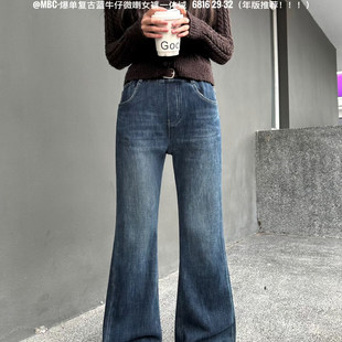 女大童加绒微喇裤2025冬季新款初中生高中生加厚一体绒牛仔裤6816