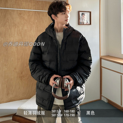 乔迪丹娜男大童90白鸭绒轻薄羽绒服2025冬季初中生校服神器5813