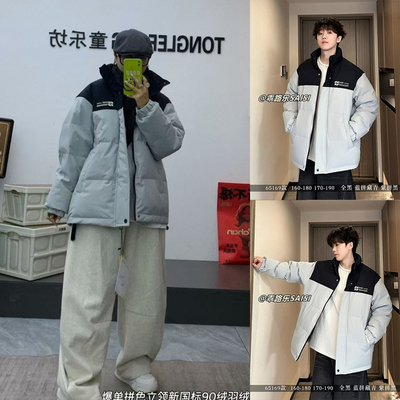 青少年2025冬季新款保暖加厚乖路乐男女同款羽绒服外套65169