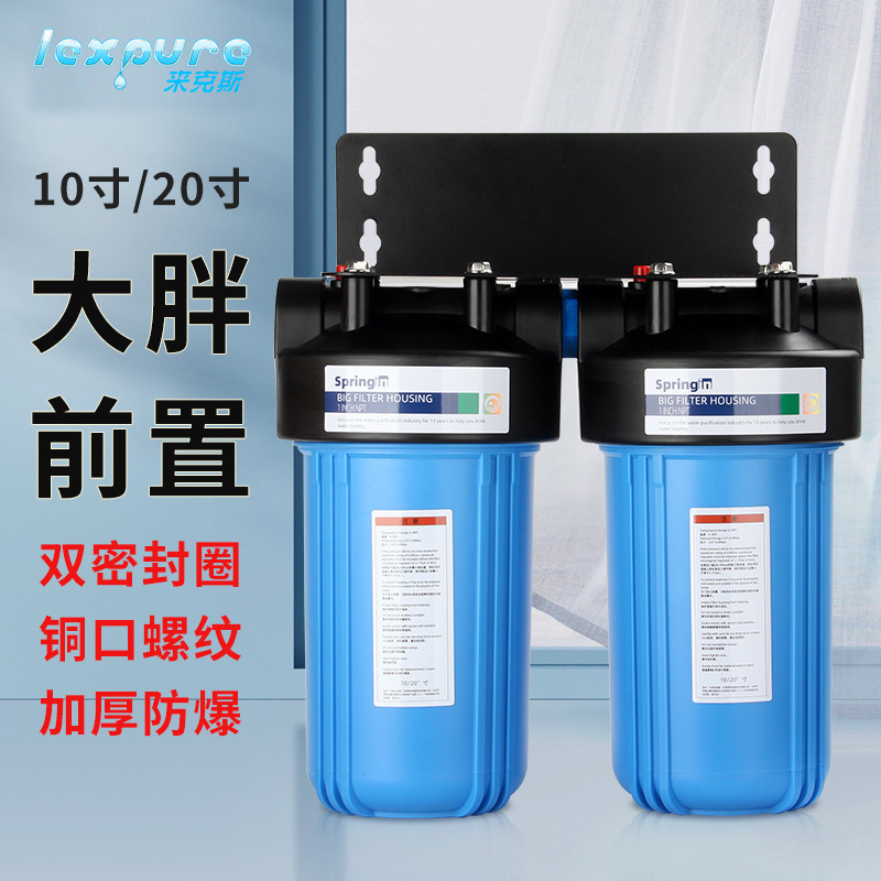 前置过滤自来水过滤颗粒全屋