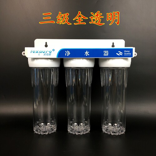 来克斯防爆加厚10寸透明款滤瓶