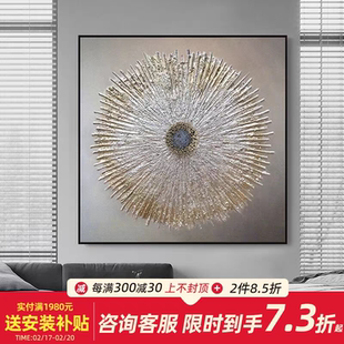 油画客厅挂画手绘后现代装饰画简约大气高档样板房餐厅大芬村壁画
