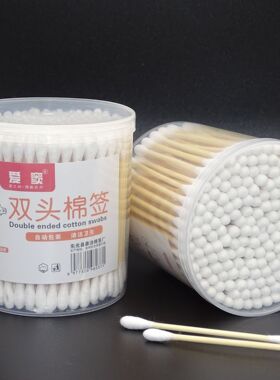 盒装棉签180双头一次性家用棉签棒商超两元店婴儿掏耳朵卸妆棉棒