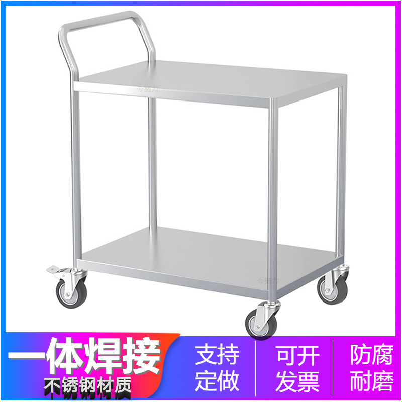 定做二层加厚多功能工具车