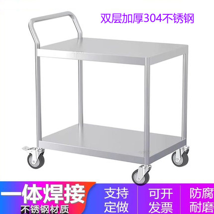 定做工具车二层加厚多功能实验室仪器移动不锈钢双层搬运平板推车