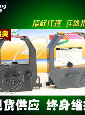 科密齐心飞鸟打卡机考勤机爱宝S860 MT-6100 6200 8800打卡钟色带