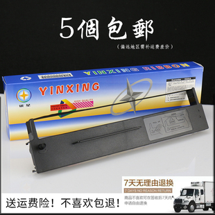 30A 兼容 船用SP800色带架JCR NKG800 FURUNO古野PP510 PRINTER