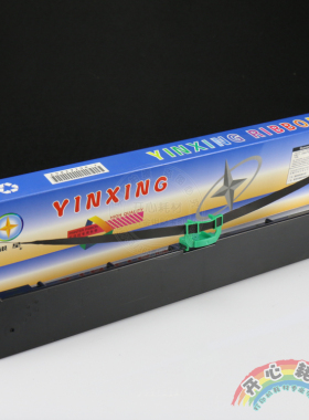 兼容HCC PR3色带架 带磁性 适用于长城PR3 银行 色带框SP40色带架