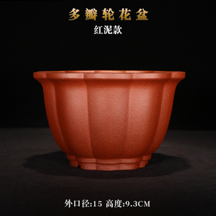 紫砂花盆红泥紫泥摹古多瓣桌面多肉植物种植盆栽简约风排水孔花器