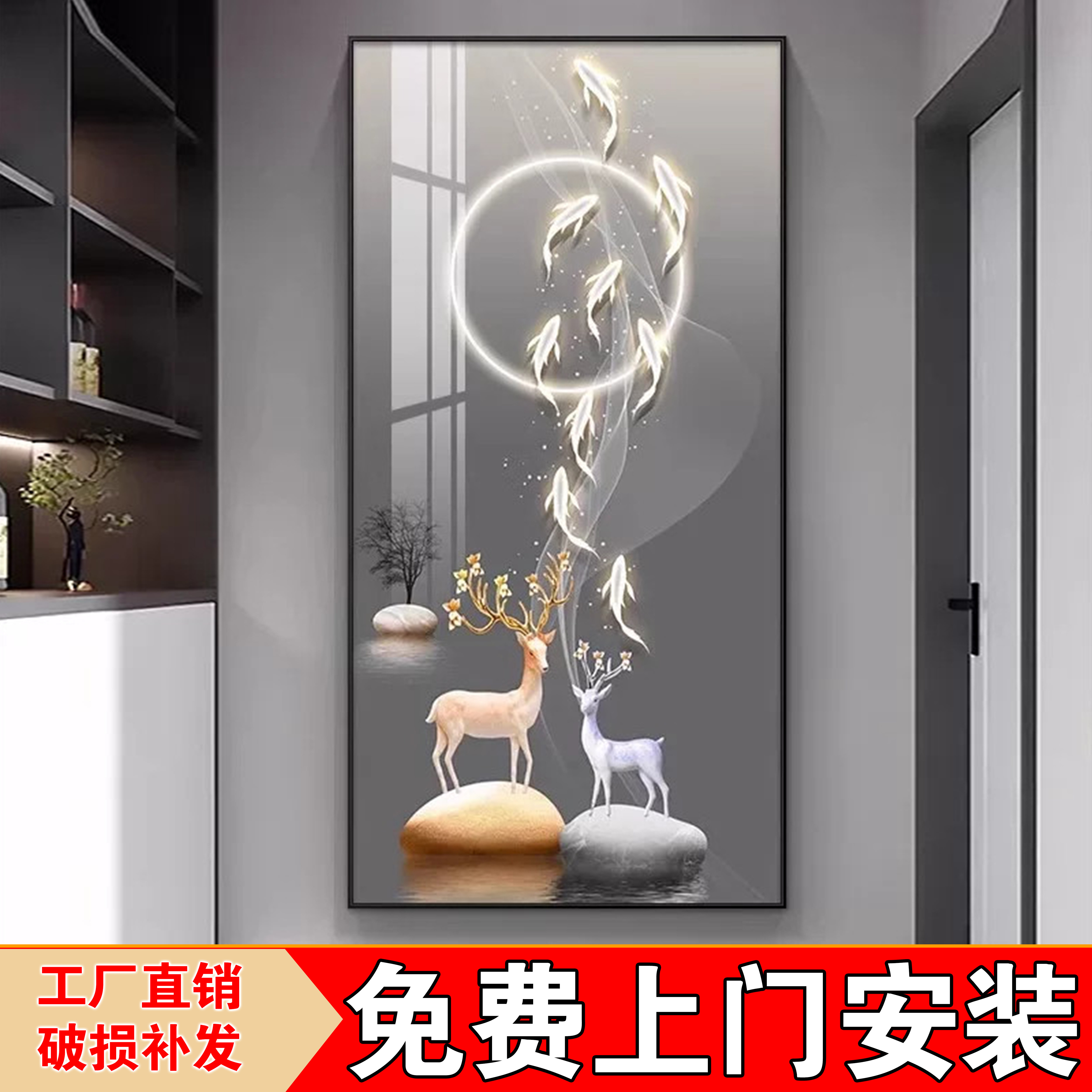 包安装招财九鱼玄关客厅装饰画
