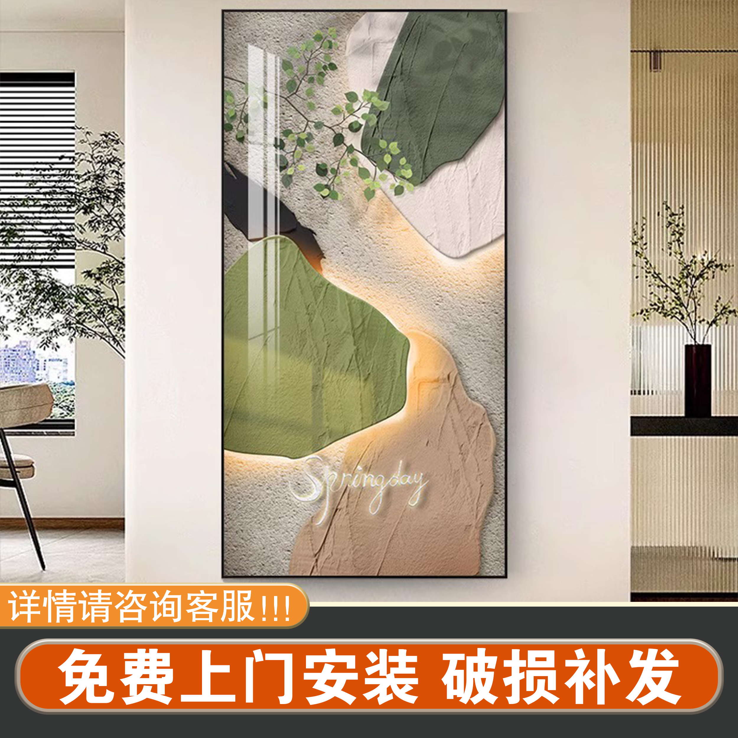 包安装玄关装饰画色块艺术入户客厅墙面壁画走廊过道高档大气挂画图片