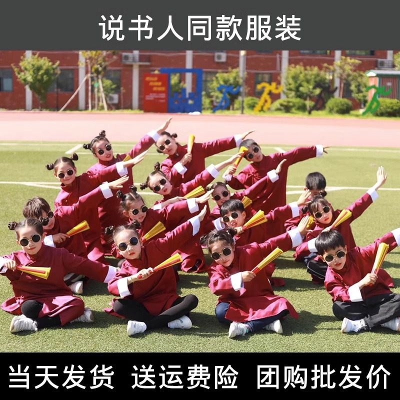 儿童相声演出服服装马褂大褂