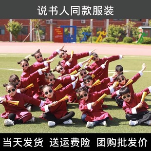 儿童相声演出服装马褂相声大褂五四民国长衫相声服中式长袍表演服