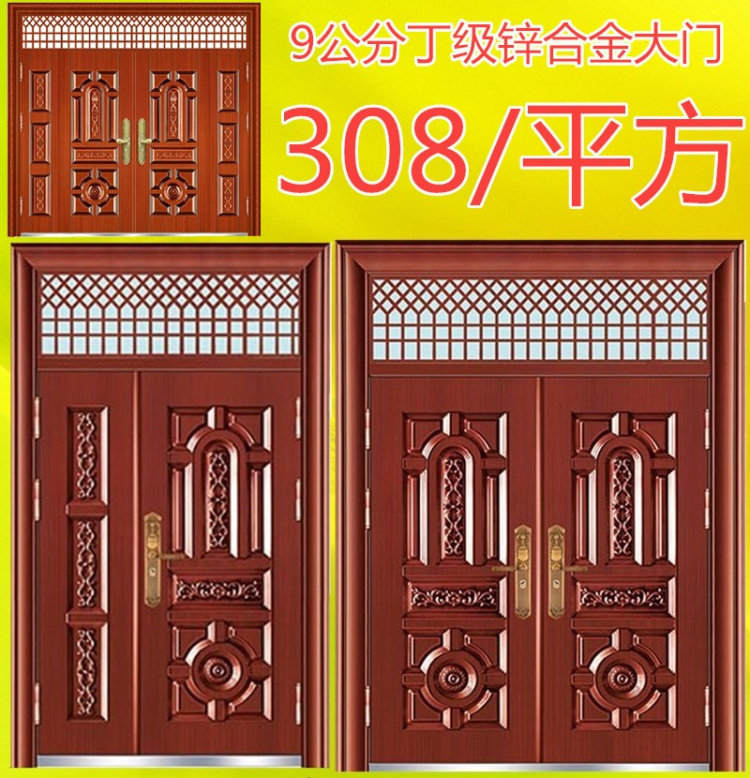 anti-theft door emergency door Steel door Entrance door engineering Entrance doors Non-standard door To open Nearly forty gatein the Whole house custom , Door , Entry door  category - from Buy2taobao.com to provide professional Taobao agent buy service