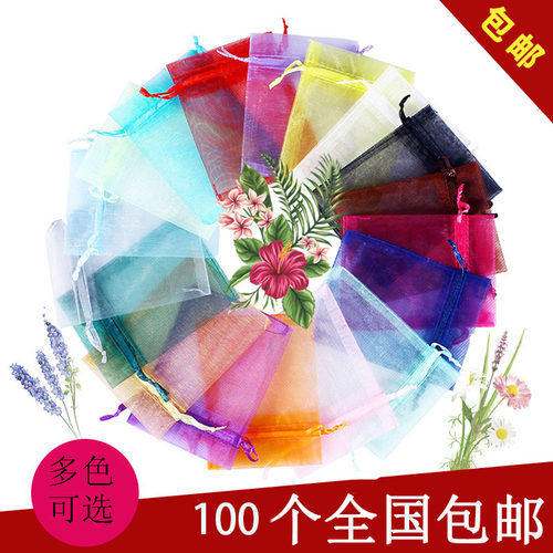 纯色珍珠饰品试用装喜糖袋