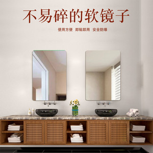 亚克力软镜子浴室墙面装饰